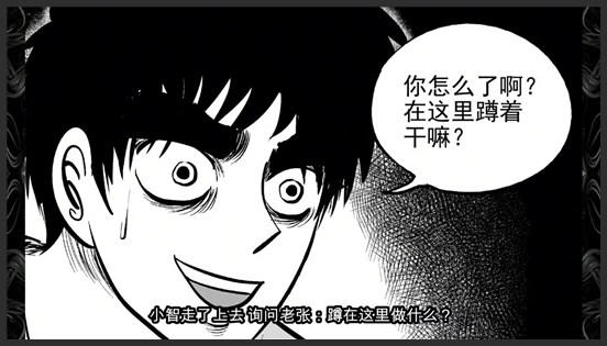 《小智怪谈》_74_奇怪病人 夜里看到一米多高的蚊子——被诅咒的病人01_写小说的后纣
